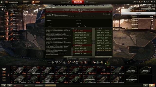 СОЛДАТЫ УДАЧИ (ИВЕНТ) день 10 половина пути позади смотреть онлайн