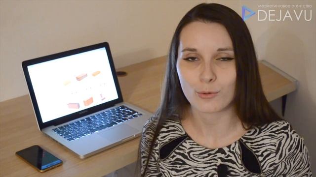 Упаковка бизнеса - У бизнеса 4 ноги