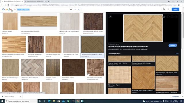 8окт 4-9 Где брать материалы для 3ds max? смотреть онлайн