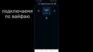 Как сделать из вашего телефона руль для пк? (Удаленный пк)