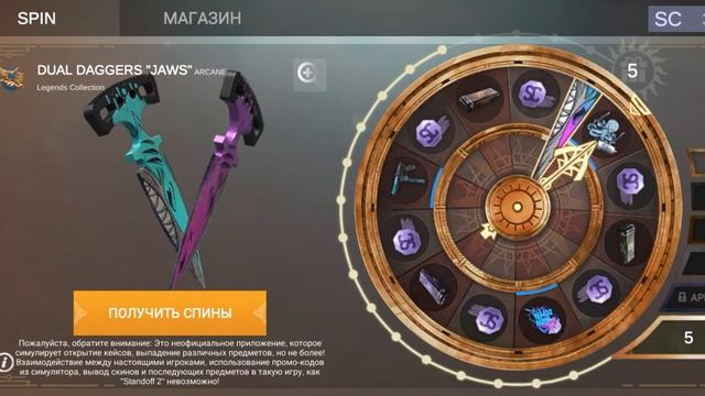 ✅ Играю в Кейс Симулятор / I play Case Simulator смотреть онлайн