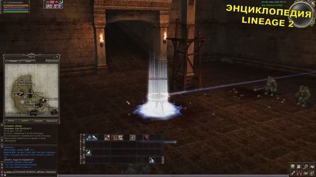 Квест Sword of Solidarity Меч Единства смотреть онлайн