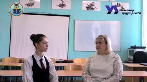 Губернаторские инженерные классы. Часть 2. В. Патрина