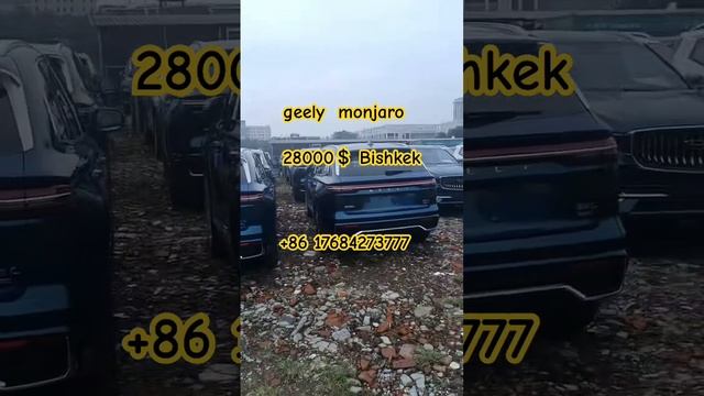 Bishkek Geely Monjaro, arriving soon, only costs 28,000$