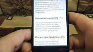 Apple iPhone SE3 (2022). Продажа на Авито.