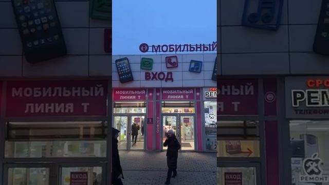 Как пройти от метро в сервисный центр Без трещин смотреть онлайн
