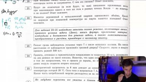 Будут ли отличаться (и если будут, то как) показания пружинных весов взвешивании одного - №28353