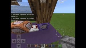 Как сделать свой собственный крафт в Minecraft PE|Команда