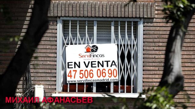 №56 Как торговаться при покупке квартиры в Испании. Ошибки покупателей / Недвижимость в Испании