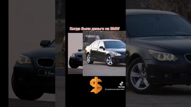 BMW e60. ЯковЛев. Саня Техник. (прикол)