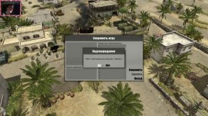 В тылу врага 2 Штурм - Cold War ИРАК мод монтаж #4