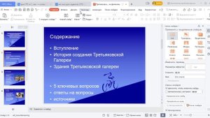 Создание переходов, гиперссылок и вставка рисунков.
