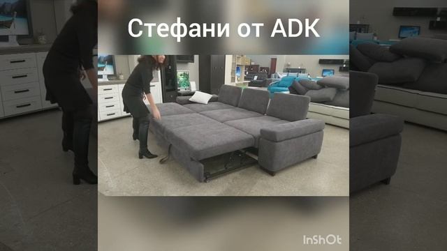 Угловой диван Стефани от ADK (АДК)