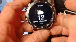 HW5 Max -1.52"