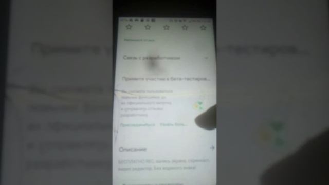 приложение для записи экрана и стримов! смотреть онлайн