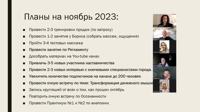 Итоги октября 2023 смотреть онлайн