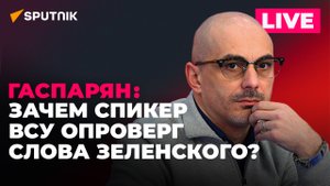 США ударили по Йемену, премьер Британии приехал на Украину, у Вашингтона больше нет денег для Киева