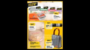 Чижик. Каталог. 12 - 18 сентября