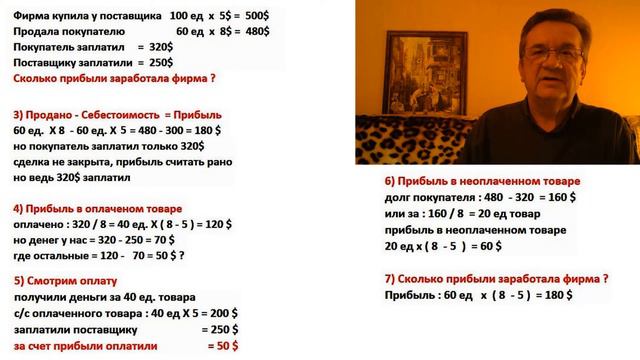 Как сделать отчеты очевидными смотреть онлайн