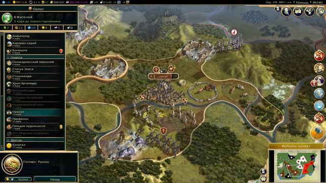 Дания Харальд Синезубый CivilizationV #4 смотреть онлайн