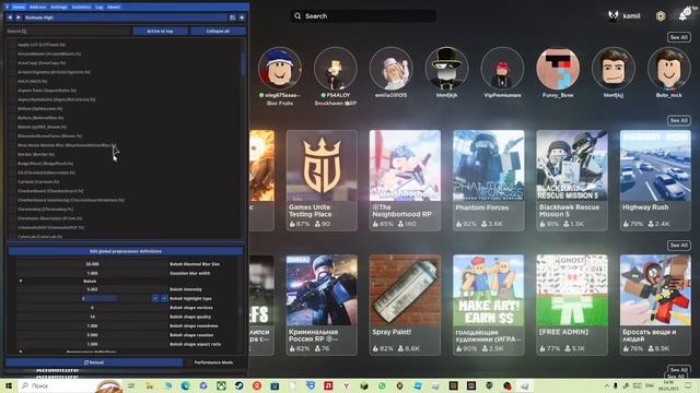 КАК СКАЧАТЬ ШЕЙДЕРЫ НА РОБЛОКС? смотреть онлайн