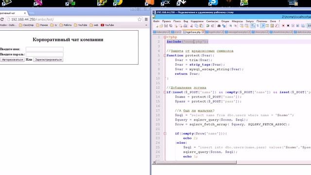 Создадим  онлайн чат на php и javascript