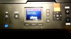 Как исправить ошибку с чернильницами на принтере canon