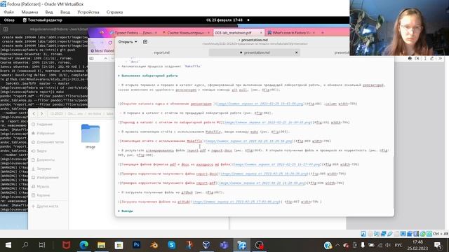 Лабораторная работа № 3. Создание и показ презентации смотреть онлайн