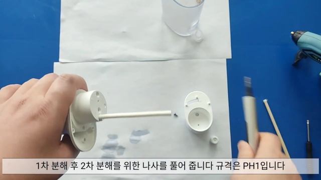 샤오미 미지아 구강세정기 분해(Xiaomi mijia meo701 disassembly)