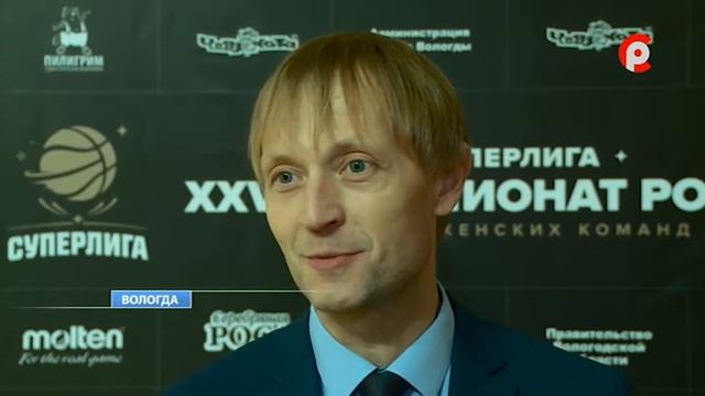 "Вологда-Чеваката" открыла сезон игрой с "Юностью" смотреть онлайн