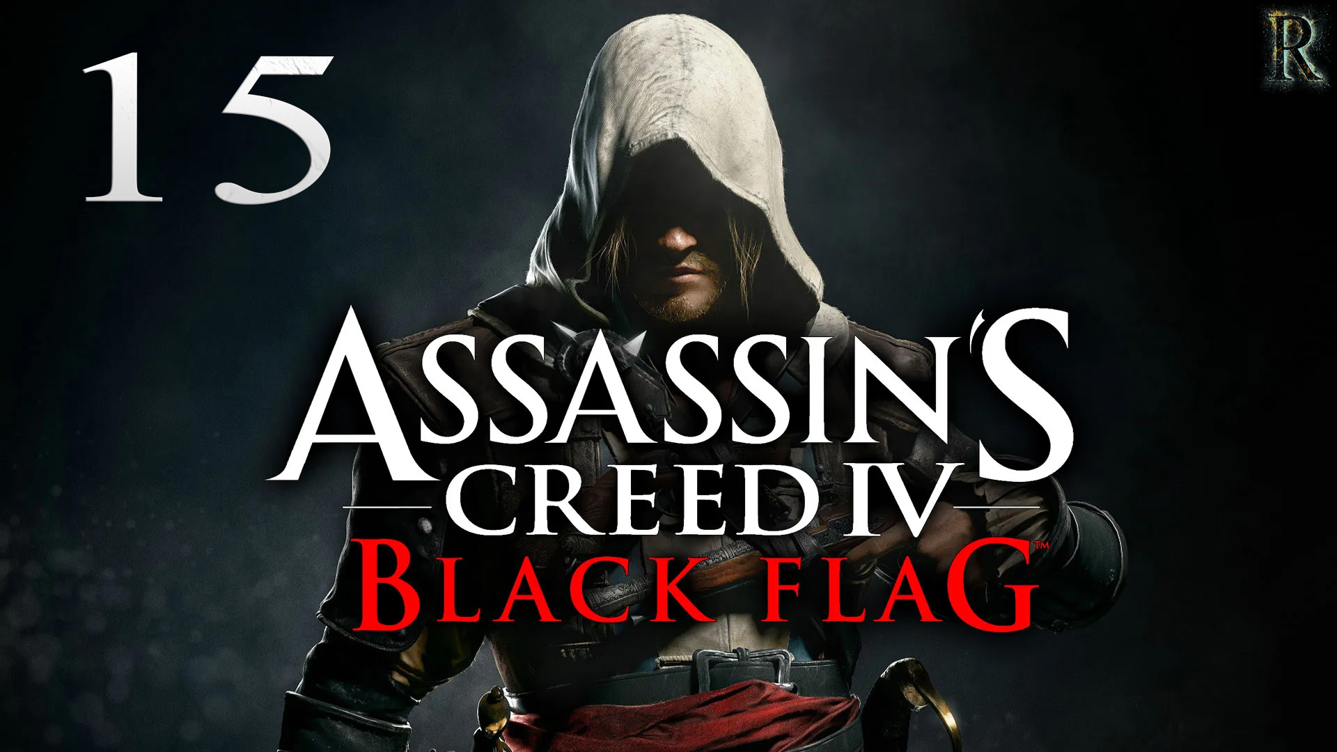Assassin's Creed IV Black Flag -  15 серия. (Самовлюбленные глупцы / На необитаемом острове)