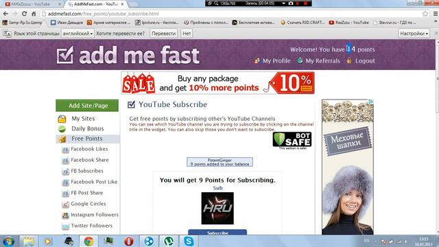 Как накрутить подписчиков на свой канал Ответ есть! смотреть онлайн