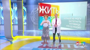 Совет за минуту: проблемы с мелкой моторикой. Жить здорово! Фрагмент выпуска от 19.02.2019