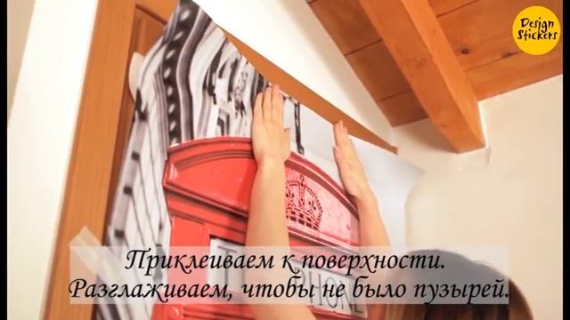 Наклейки на двери Как клеить наклейку на дверь. Декор дверей виниловыми наклейками. смотреть онлайн