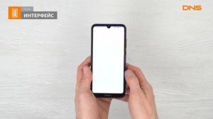 Распаковка смартфона Honor 8A Prime / Unboxing Honor 8A Prime