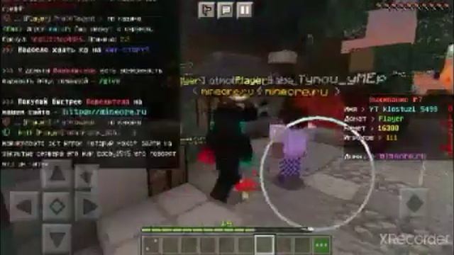 я ждал друга на спавне а его нет чтобы снить сним ролик!? смотреть онлайн