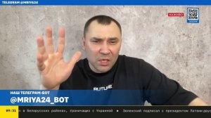 Украина тает на глазах.