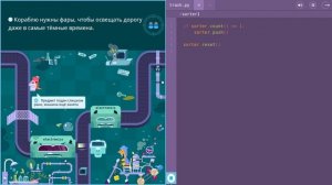 Программирование учи.ру: БОЛЬШАЯ СОРТИРОВКА - Отбираем электронику