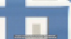Избранный богами