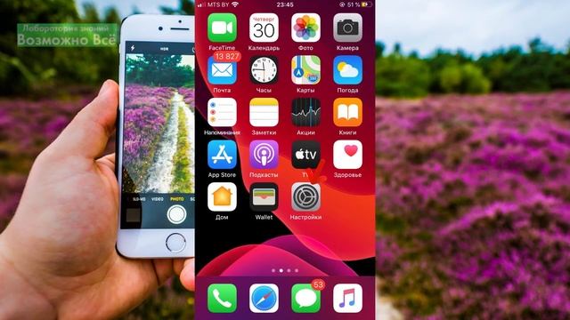 Крутые Фишки и новые секреты Айфона 11, 11 pro, 7, 8, xr, xs, 6, 5, 4 и других моделей смотреть онлайн