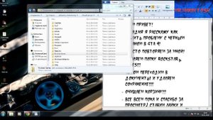Решение проблемы с черным экраном в GTA 4