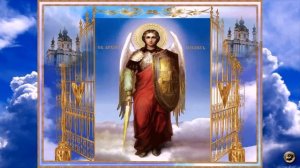 Юлия Славянская - Архангел Михаил