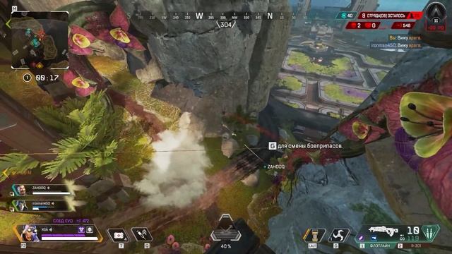 Как улучшить вашу игру в Apex Legends. Советы для новичков Апекс Легендс или как побеждать в Апекс.