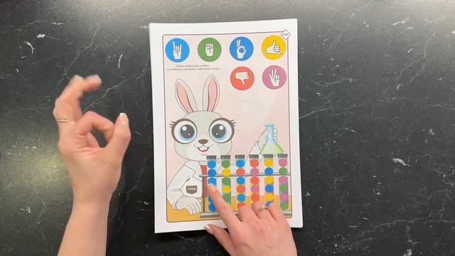 Пальчиковая гимнастика для детей смотреть онлайн