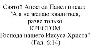 Другой Иисус ???