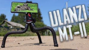 Ulanzi MT-11 - Обзор Гибкого Штатива - Осьминога для телефонов и камер .