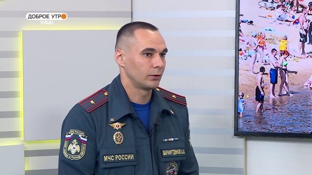 Безопасное поведение на водоемах