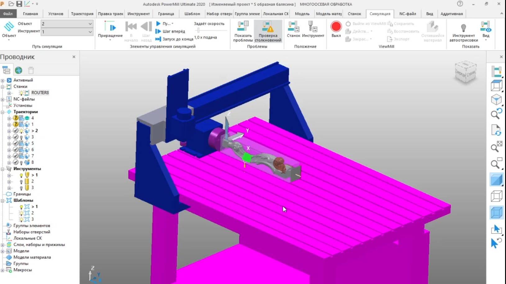 Добавление 3Д модели станка для визуализации обработки. смотреть онлайн