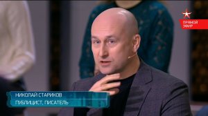 «Евросоюз строился на обломках России, за счёт России и  против России»