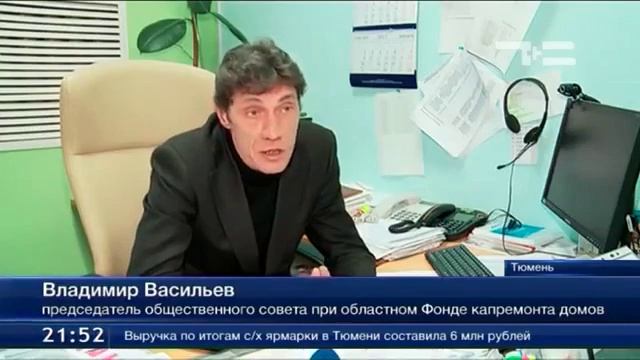 Репортаж о ходе проведения капитальных ремонтов смотреть онлайн